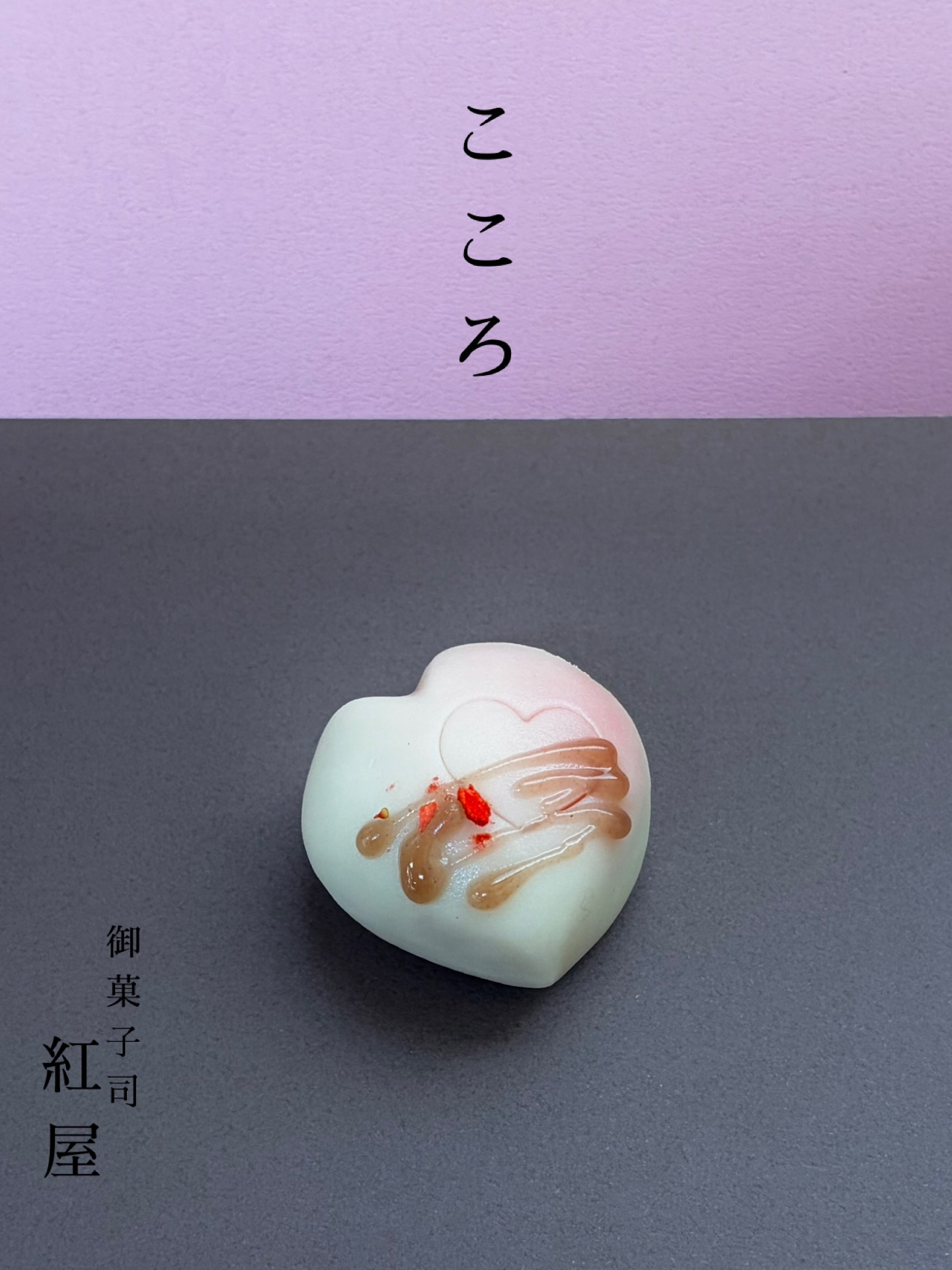 おはようございます