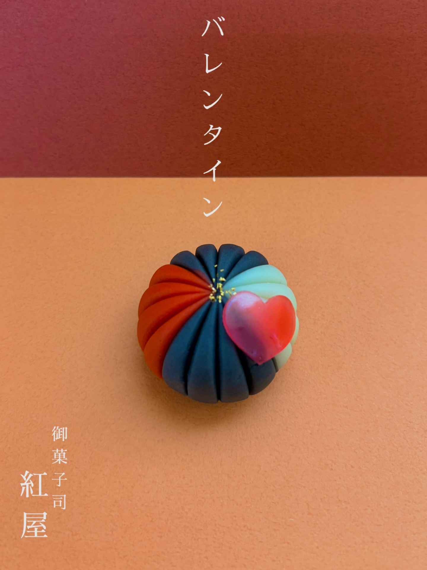 こんにちは、紅屋女将です☺️