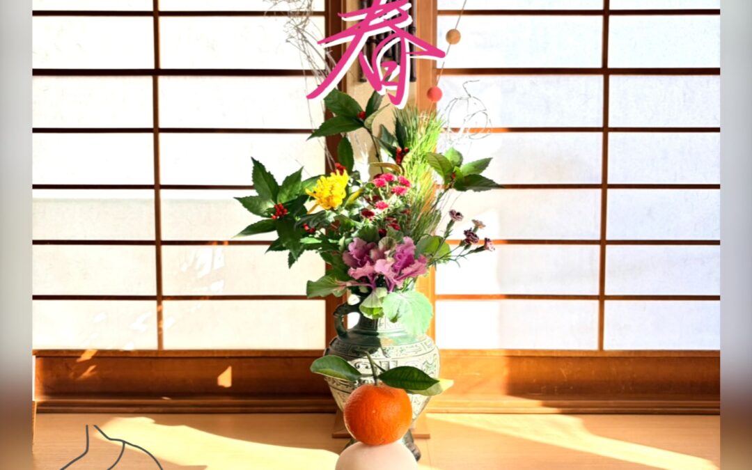あけましておめでとうございます
