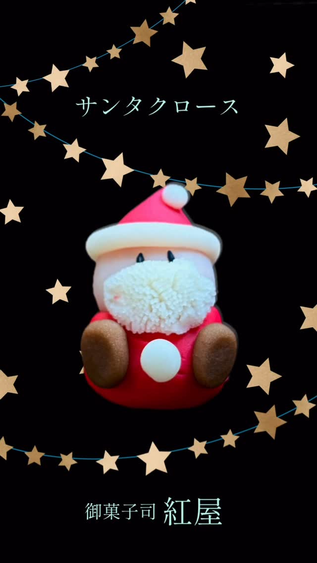 こんにちは、紅屋女将です