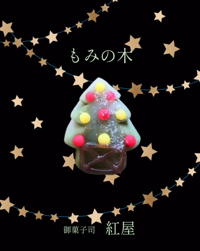 こんにちは、紅屋女将です☺️