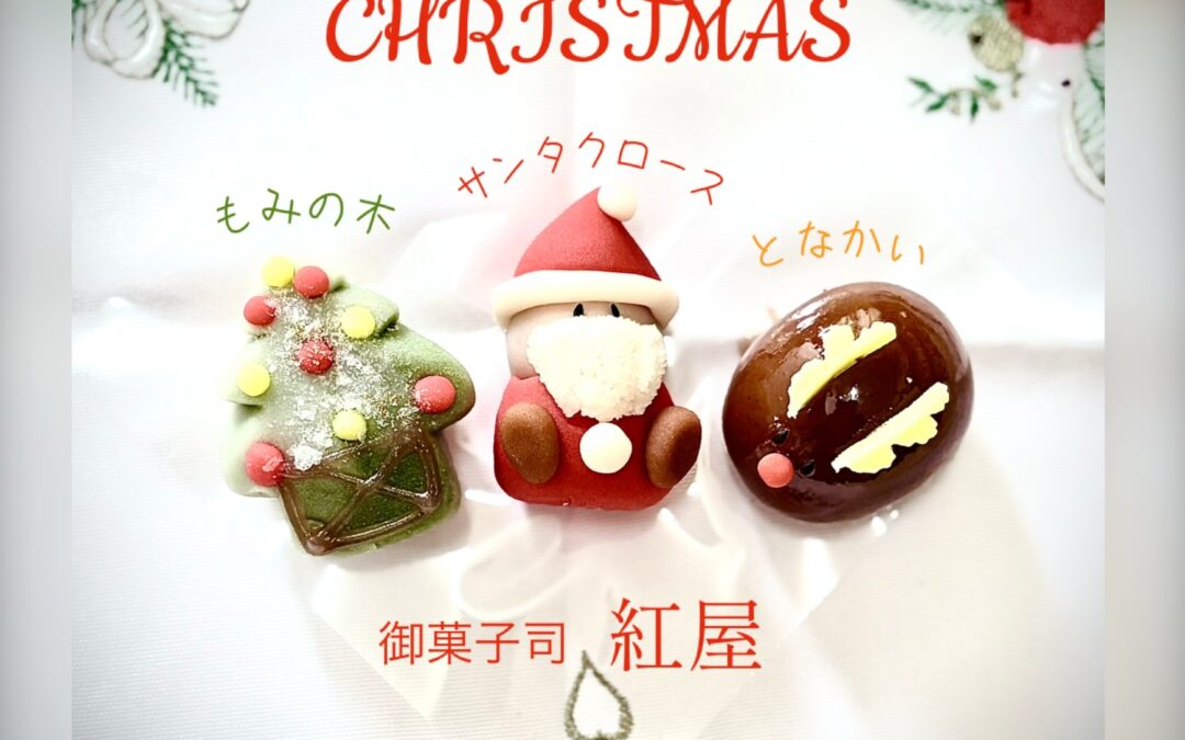 こんにちは、紅屋女将です☺️