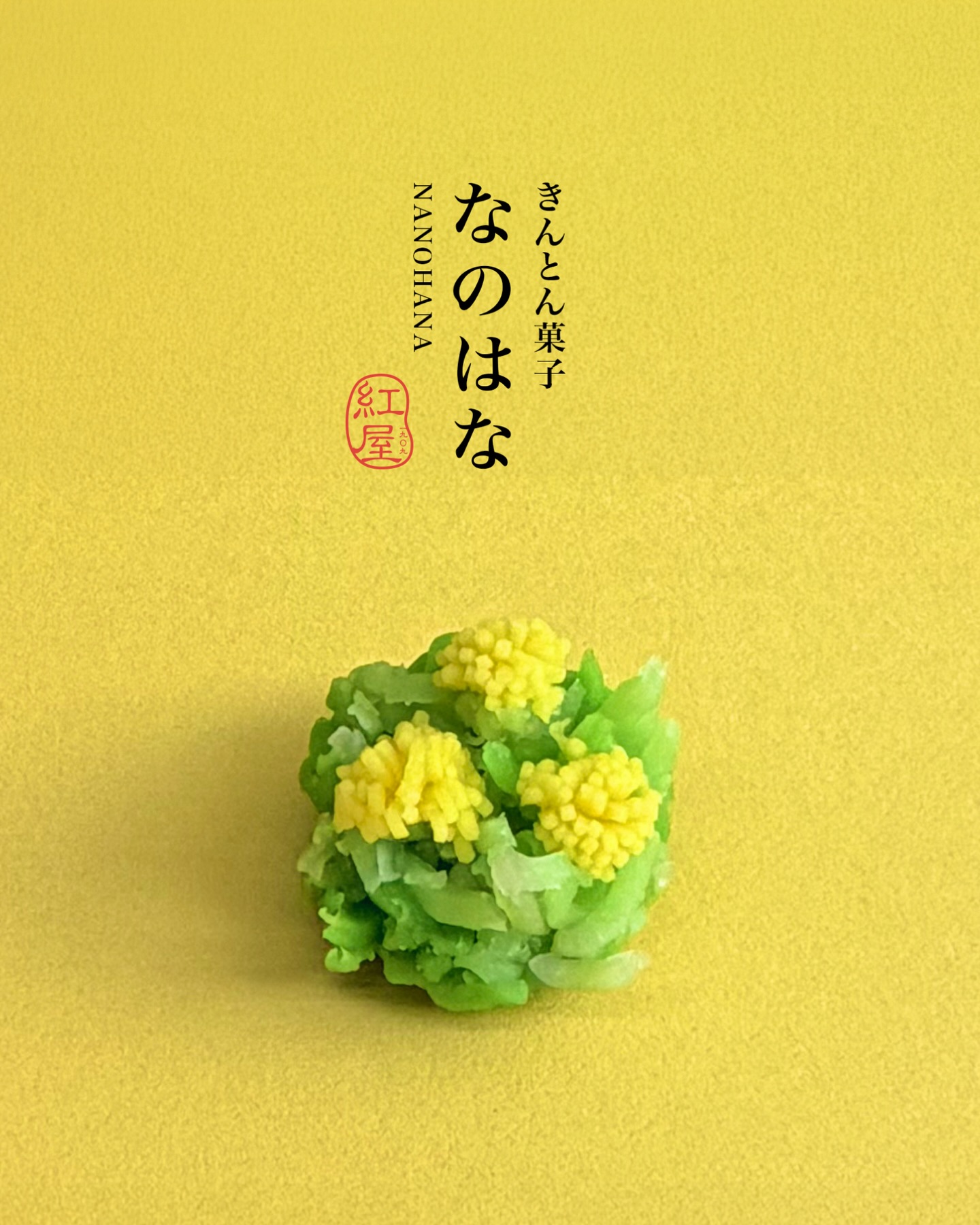 こんにちは、紅屋女将です☺️