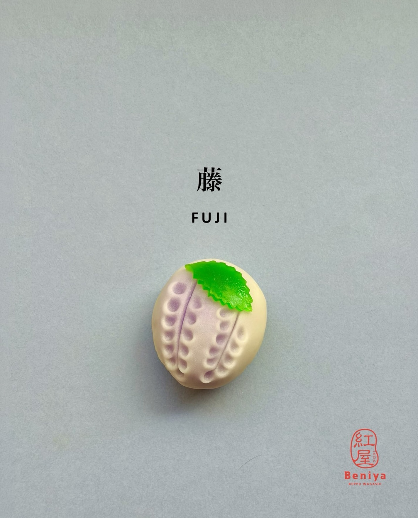 こんにちは、紅屋女将です