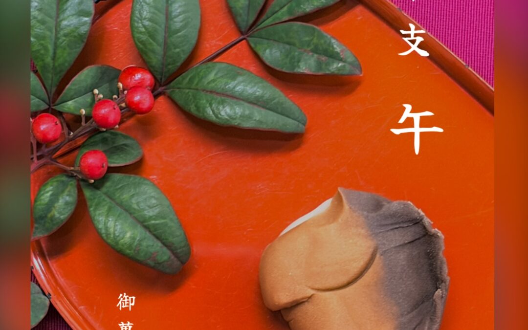 こんにちは、紅屋女将です☺️