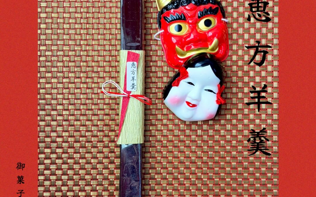 こんにちは、紅屋女将です☺️