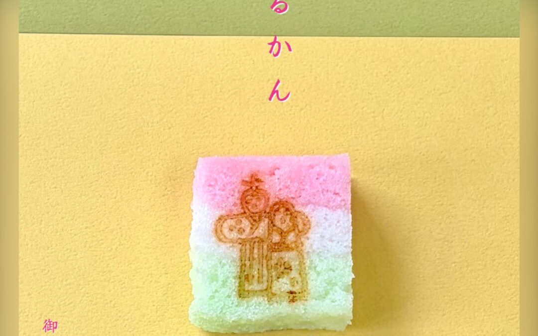 こんばんは、紅屋女将です☺️