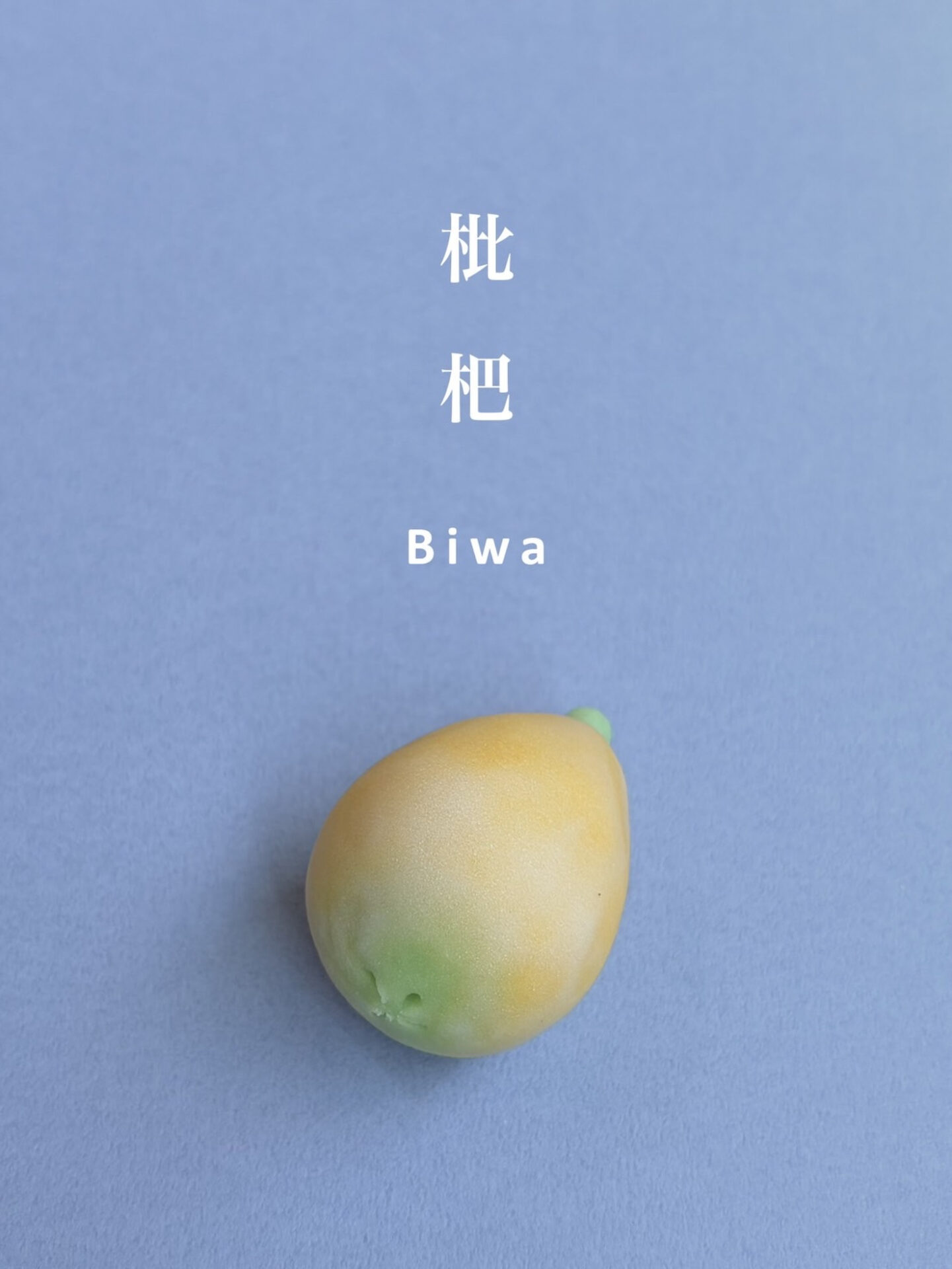 こんにちは