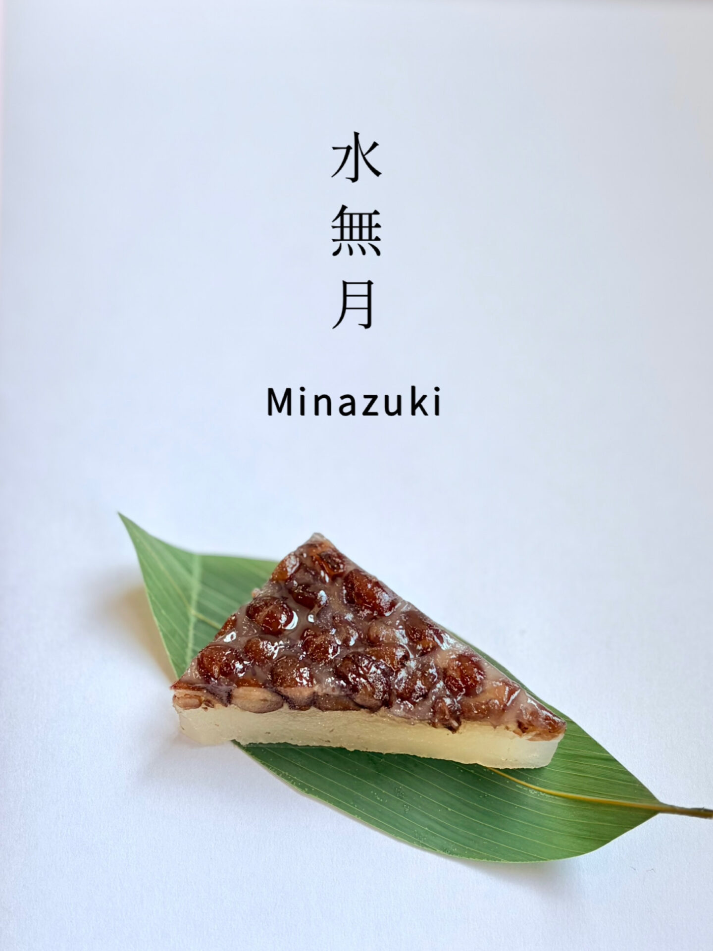 こんにちは、紅屋女将です