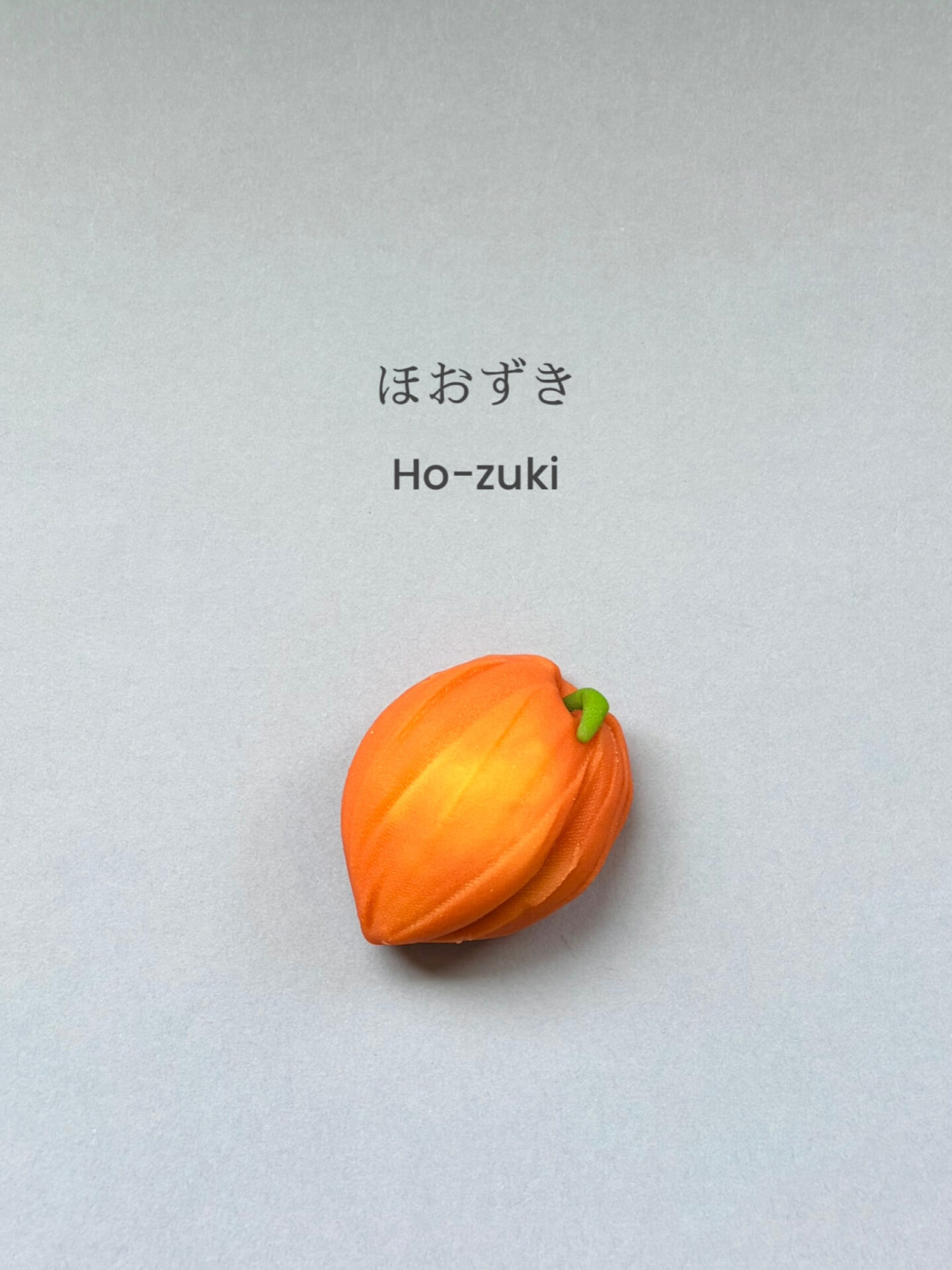 こんにちは、紅屋女将です☺️